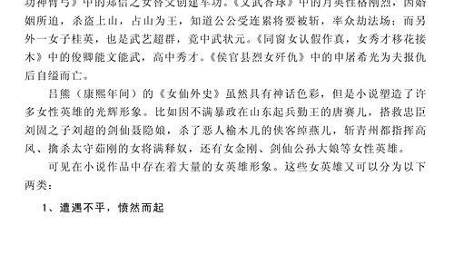 吃瓜娱乐小说推荐最新,娱乐圈幕后风云录